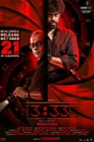 3:33 (Moonu Muppathi Moonu) (2021) HDRip Tamil