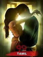 99 Songs (2021) HDRip Hindi