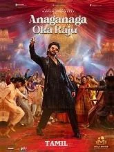 Anaganaga Oka Raju (2026) HDRip Hindi