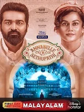 Annabelle Sethupathi (2021) HDRip Tamil
