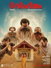 Avihitham (2025) HDRip Tamil