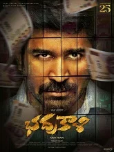 Bhadrakaali (2025) HDRip Kannada