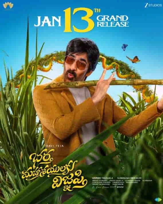 Bhartha Mahasayulaku Wignyapthi (2026) HDRip Malayalam