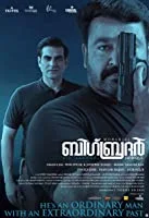 Big Brother (2020) HDRip Telugu
