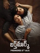 Birthmark (2024) HDRip Telugu