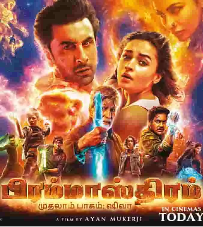 Brahmastra Part One: Shiva (2022) HDRip Hindi