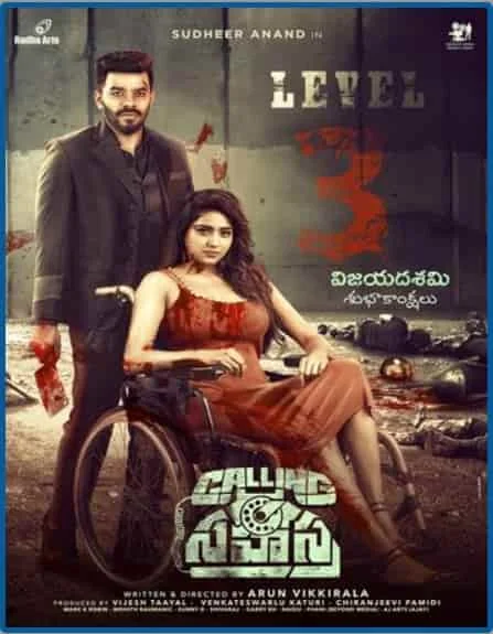 Calling Sahasra (2023) HDRip Tamil