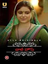 Charmsukh (Chawl House) 2022 Season 01 to 03 (2022) HDRip Telugu