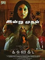 Connect (2022) HDRip Telugu