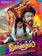 Gangers (2025) HDRip Telugu