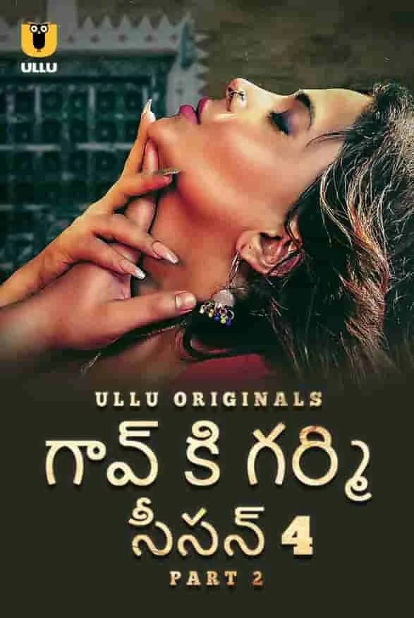 Gaon Ki Garmi Season 4 Part 2 (2023) HDRip Telugu