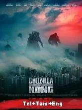 Godzilla vs Kong (2021) HDRip Hindi Dubbed
