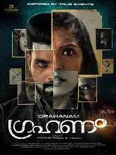 Grahanam (2021) HDRip Malayalam