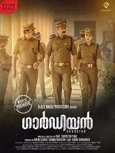 Guardian (2026) HDRip Tamil
