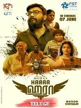 Haraa (2024) HDRip Tamil