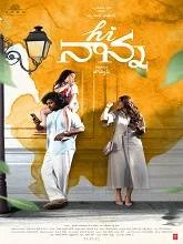 Hi Nanna (2023) HDRip Tamil