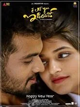 I Love You Idiot (2023) HDRip Telugu