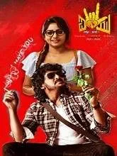 I Love You (2023) HDRip Hindi