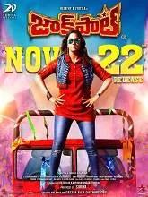 Jackpot (2019) HDRip Telugu