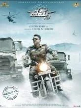 James (2022) HDRip Hindi Dubbed