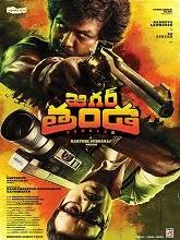 Jigarthanda DoubleX (2023) HDRip Tamil