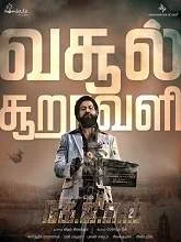 K.G.F: Chapter 2 (2022) HDRip Hindi