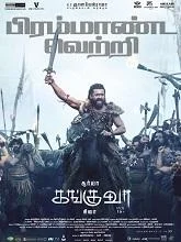 Kanguva (2024) HDRip Malayalam