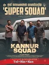 Kannur Squad (2023) HDRip Telugu