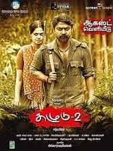 Kazhugu 2 (2019) HDRip Tamil