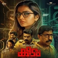 Keedam (2022) HDRip Hindi Dubbed