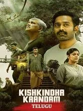 Kishkindha Kandam (2024) HDRip Malayalam