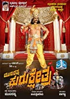 Kurukshetra (2019) HDRip Hindi Dubbed