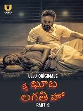 Kya Khoob Lagti Ho Season 1 Part 2 (2024) HDRip Telugu