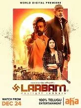 Laabam (2021) HDRip Telugu