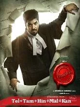 Label Season 1 Episode 07 (2023) HDRip Telugu