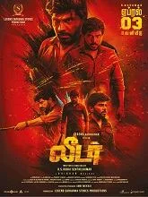 Leader (2026) HDRip Telugu