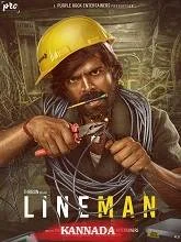 Lineman (2024) HDRip Telugu
