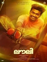 Lovely (2025) HDRip Telugu