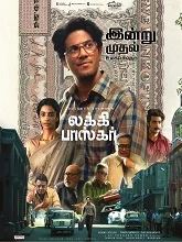 Lucky Baskhar (2024) HDRip Malayalam