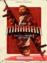 Mahaan (2022) HDRip Malayalam