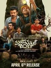 Manjummel Boys (2024) HDRip Malayalam