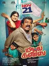 Middle Class (2025) HDRip Tamil