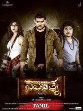 Navarathna (2020) HDRip Hindi Dubbed