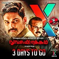 Nungambakkam (2020) HDRip Tamil