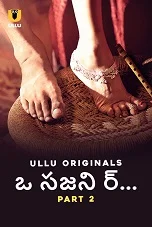 O Sajni Re Part 2 (2024) HDRip Tamil