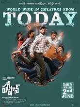 Pareshan (2023) HDRip Telugu