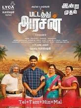 Pattathu Arasan (2022) HDRip Tamil