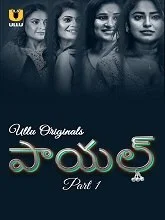 Payal Part 1 (2024) HDRip Telugu