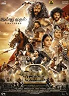 Ponniyin Selvan 2 (2023) HDRip Hindi