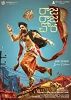 Raja Raja Chora (2022) HDRip Hindi Dubbed
